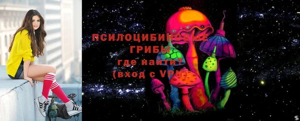 MESCALINE Балабаново